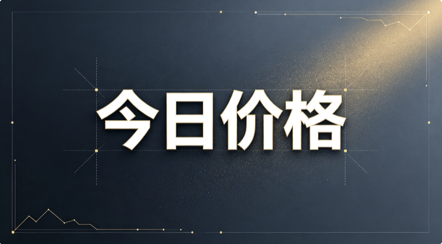 PP 期货小幅上行，区域现货分化，聚丙烯市场观望情绪占主流
