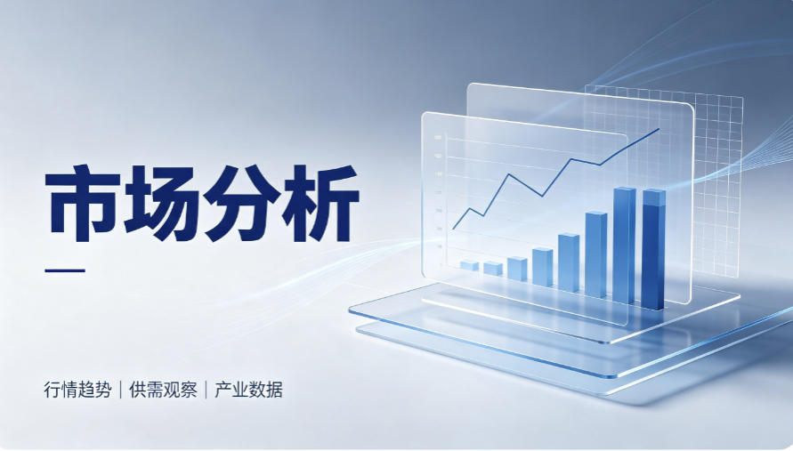 胶带母卷利润持续被挤压，产业链内卷格局如何看待